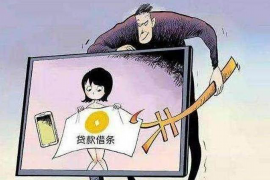 启东讨债公司